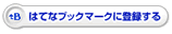 �ϤƤʥ֥å��ޡ���